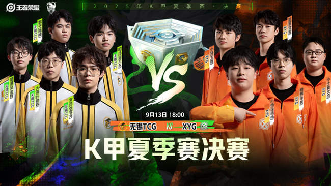 讨球员体能 讨球员体能